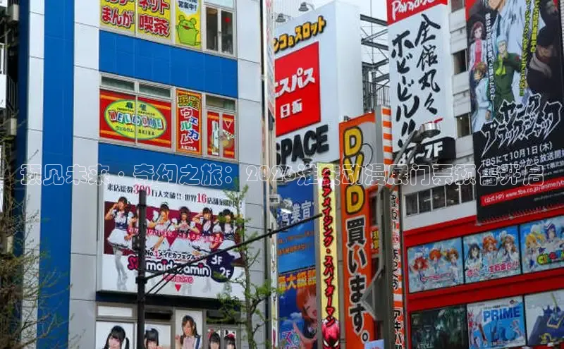 抖漫怎么下