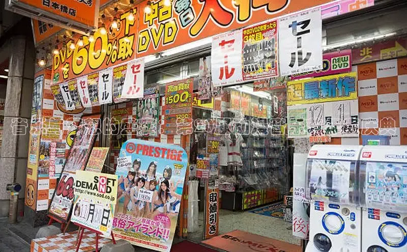抖漫动漫免费版